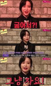 2019년 12월 12일 목요일 구혜선 아주 조금 다이어트 중 패딩입고 따뜻한 근황sns★컷 | young number 배우 구혜선이 근황을. êµ¬í˜œì„  14kg ê°ëŸ‰ ë¹„ë²• êµ¶ì–´ì„œ í…ì•„ì‹œì•„