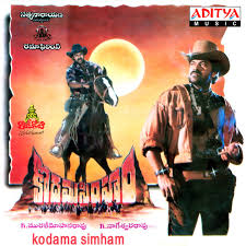 Gum Gumainchu - song and lyrics by Mano, K. S. Chithra, Chiranjeevi, Radha,  Vani Viswanath | Spotify