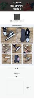 13.스캇 모카  SCOTT MOCHA