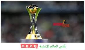 وقبل أيام فقط، دُفعت ساعة القيامة لعام 2020 20 ثانية للأمام، ما يضع العالم على بعد 100 ثانية فقط من منتصف الليل/الدمار الكامل. ÙƒØ§Ø³ Ø§Ù„Ø¹Ø§Ù„Ù… Ù„Ù„Ø§Ù†Ø¯ÙŠØ© 2020