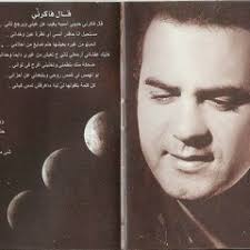 Stream Hanin Ali music