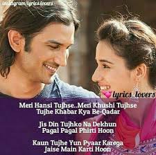 Which Are The Most Awesome Hindi Songs Lyrics Quora Yaar naa miley te marjavan / tere bina kick mujhe milti nahi movie or album: hindi songs lyrics quora
