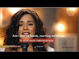 Wow Amazing New Hebrew Worship With English Subtitles Music Video From Israel Youtube Christian Songs Spiritual Songs Songs