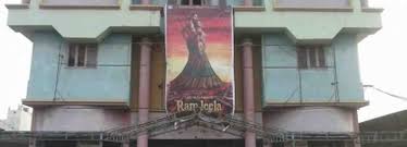 Lokesh Cinema Nangloi Delhi Reviews Booking Ticket Show Timings Photos Address Photographic service, movie theater, business service. lokesh cinema nangloi delhi