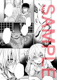 20%OFF】無音の僥倖 [田屋沼屋] | DLsite 同人 - R18