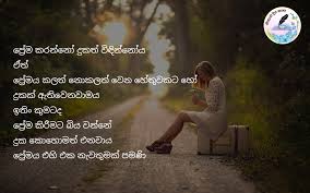 Maybe you would like to learn more about one of these? à¶± à·ƒà¶¯ à·ƒ à¶¯ à¶± à¶´ à¶­ Nisadas Dina Potha Photos Facebook