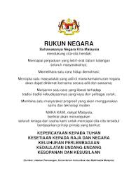 Pengalaman saya saat berkunjung ke korea selatan membuat saya berdecak kagum sejak sampai di bandara incheon. Bahasa Melayu Tingkatan 1 Flip Ebook Pages 101 150 Anyflip Anyflip