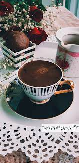 صباحكم قهوه Light And Shadow Photography Coffee Love Photo Quotes
