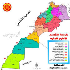 مدن المملكة المغربية خريطة المغرب