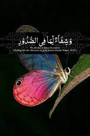 Surah 010 yunus · stream or download quran audio mp3 · playlist of 010 yunus by various reciters · quran central. Aayat As Shifa Surah Yunus 10 57 Healing For The Diseases In Your Heart Malay Translation Dan Yang Menjadi Pena Quran Verses Islamic Teachings Quran