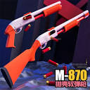 M870 spray shotgun toy gun shotgun soft bullet m870 soft bullet ...