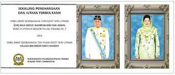 Difahamkan penahanan chew adalah berkaitan siasatan kes rasuah projek terowong dasar laut pulau pinang yang bernilai rm6.3. Suruhanjaya Pelabuhan Pulau Pinang Pagina Inicial Facebook