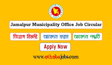 Jamalpur Municipality Office Job Circular 2023