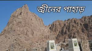 Jin Pahar,Modina. - YouTube