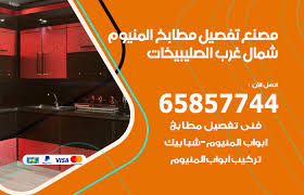 قبل سيؤلمها ولن ترتاح لإدخال اصبعك في دبرها ناهيك عن ادخال قضيبك كاملاً فيها. Ø´Ø±Ø§Ø¡ Ù…Ø·Ø§Ø¨Ø® Ø§Ù„Ù…Ù†ÙŠÙˆÙ… Ø¹Ù„Ù‰ Ø§Ù„Ø§Ù†ØªØ±Ù†Øª