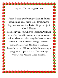 Tarian singa ini menjadi satu yang wajib ada dan wajib ditonton sekiranya ia dipertontonkan di khalayak ramai. Sejarah Tarian Singa