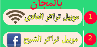 Get into celltracker.io website and create an account with your email id and . Mobile Tracker Free 1 0 Apk Download Com Walafifin Security Apk Free