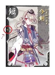 Tôken ranbu (2018) see more ». Accolade Touken Ranbu Game Mechanics And Tips