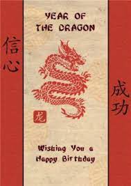 Thought i'd brighten up your day! Chinese Year Of The Dragon Happy Birthday Card Moonpig