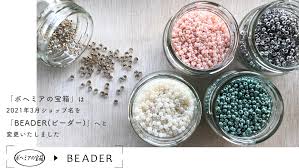 ボヘミア の 宝箱