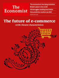 Hoy analizaremos, cómo ya es tradición, la nueva portada de the economist para el año 2021. All Editions The Economist