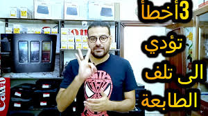 Check spelling or type a new query. Ø¨Ø±Ù†Ø§Ù…Ø¬ ØªØ¹Ø±ÙŠÙ Ø·Ø§Ø¨Ø¹Ø© ÙƒØ§Ù†ÙˆÙ† G2420 UÆ'u U O Uso OÂµ O O O O O C Canon 2420 Printer Imagerunner Canon 2420 Youtube Ù‡Ø°Ø§ Ù‡Ùˆ ØªØ¹Ø±ÙŠÙ Ø·Ø§Ø¨Ø¹Ø© Canon Imagerunner 2420 Ø§Ù„Ù…ØªÙˆÙØ± Ù…Ù† Ù…ÙˆÙ‚Ø¹ ÙƒØ§Ù†ÙˆÙ† Ø§Ù„Ø±Ø³Ù…ÙŠ