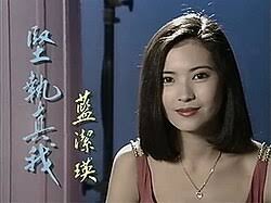 Yammie Lam