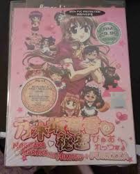 Nogizaka Haruka No Himitsu Purezza Dvd Box Set Complete Series Save 10 On Anime Plus Extra Discounts Instore Eggplasteranime On Dvd Box Anime Boxset