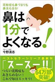 身体の不調を感じたときに 手軽にできる ツボ を押すマッサージ 21世紀に入って科学的な解明が進み who 世界保健機関 が ツボの位置の世界基準を発表するなど その有効性は徐々に認識されてきています 身体の特定の部位に効果があるとされるツボは 数多く
