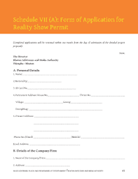 It is very popular in the top tier. Fillable Online Bicma Gov Schedule Vii A Form Of Application For Reality Show Permit Bicma Gov Fax Email Print Pdffiller