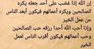 pin by essam sayed mohamed on الكلام الطيب arabic calligraphy calligraphy