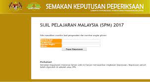 Sijil pelajaran malaysia (spm) 2011 results release date (tarikh keputusan peperiksaan spm 2011) is 21 march 2012 (wednesday). How You Can Check Your Spm Results Eduadvisor