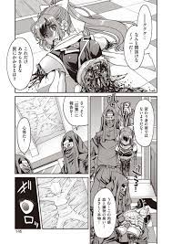 エロ 漫画 ドリル バイブ