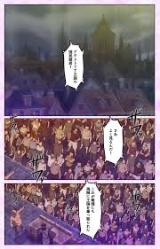 Liquid 【フルカラー成人版】魔将の贄 ３ 完全版