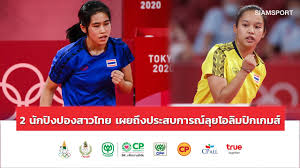 Jul 01, 2021 · สุเบญรัตน์ อินแสง กลายเป็นนักกีฬาไทยคนล่าสุดที่คว้าโควต้าเข้าร่วมการแข่งขันโอลิมปิก เกมส์ 2020 ในประเภทนักขว้างจักร ทั้งนี้จากการยืนยันของ. Nc1nm0vlyhl37m
