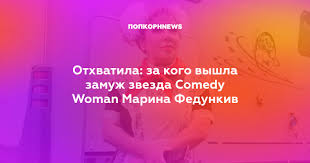 «если вам немножко за 30, можно выйти замуж за принца». 7dlqh Gji Xggm