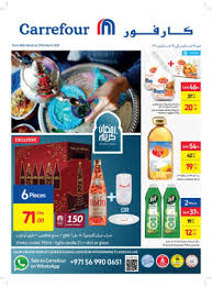 Vezi acum cataloagele carrefour din orasul tau! Carrefour Catalogs Offers