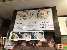 まんぷくいちこの岡山ブログ