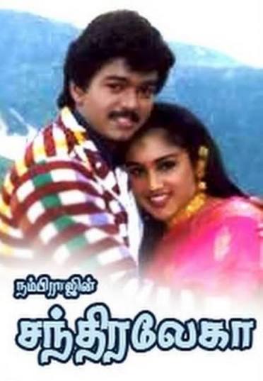 Chandralekha