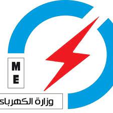 وزارة الكهرباء و الماء kuwait city •. Ø§Ù„Ù…ÙƒØªØ¨ Ø§Ù„Ø¥Ø¹Ù„Ø§Ù…ÙŠ Ù„ÙˆØ²Ø§Ø±Ø© Ø§Ù„ÙƒÙ‡Ø±Ø¨Ø§Ø¡ Ø§Ù„Ø¹Ø±Ø§Ù‚ÙŠØ© J2uuqfw5qkkl0ja Twitter