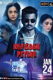 Pin On Tamil Movies