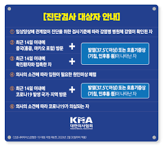 환자 접촉시 반드시 kf94마스크(덴탈마스크는 인정 안됨) 착용 2. ëŒ€í•œë¹„ë‡¨ì˜í•™íšŒ