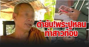 ครัวคุณต๋อย 3 ก.ค.57 (2/2) หลนเนื้อปู ร้านบ้านสุขสวัสดิ์ติดตามครัวคุณต๋อย. Acof3xjeg64m M