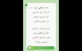 Asas untuk belajar jawi adalah kenal huruf dan bunyi huruf. Kaedah Cepat Membaca Jawi Awalmy