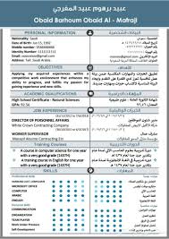 بعد قبول مطلبك و تفاعل الإدارة إيجابيا مع طلبك لنيل شهادة عمل تتولى المؤسسة إسناد شهادة عمل تونس اليك و هذه أمثلة لشهادة عمل تونس او الجزائر أيضا بصيغة وورد word القابلة للتحوير أو pdf أو صور jpg Ù†Ù…ÙˆØ°Ø¬ Ø´Ù‡Ø§Ø¯Ø© Ø®Ø¨Ø±Ø© Ø¹Ø±Ø¨ÙŠ Ø§Ù†Ø¬Ù„ÙŠØ²ÙŠ Pdf