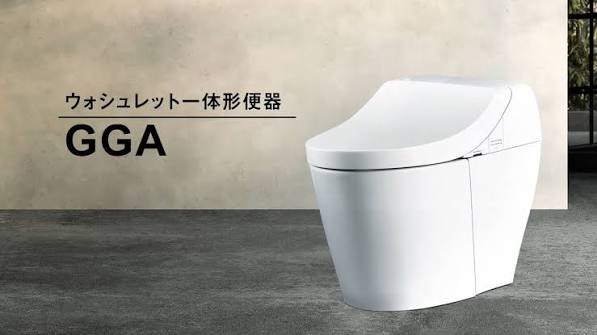 トイレ：【2025年8月発売】GGA商品紹介動画 | トイレ(ウォシュレット・温水洗浄便座・便座・便器・トイレ収納・トイレカウンター) | 商品情報 | TOTO株式会社