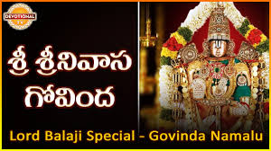Maybe you would like to learn more about one of these? Sri Srinivasa Govinda Telugu Slokas Lord Balaji Slokas And Mantras Govinda Namalu Youtube