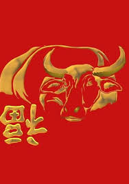 Chinese New Year Of The Ox 2021 Profile Of An Ox Card Ad Paid Ox Year Chinese Nel 2020