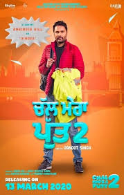 Anuj bhalla, neena bundhel, devkumar deva, jaswinder. Chal Mera Putt 2 Punjabi Movie Watch Online Movies Free Hd