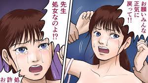 腕押さえ輪姦の記事一覧 - 病田レンズ - Ci-en（シエン）